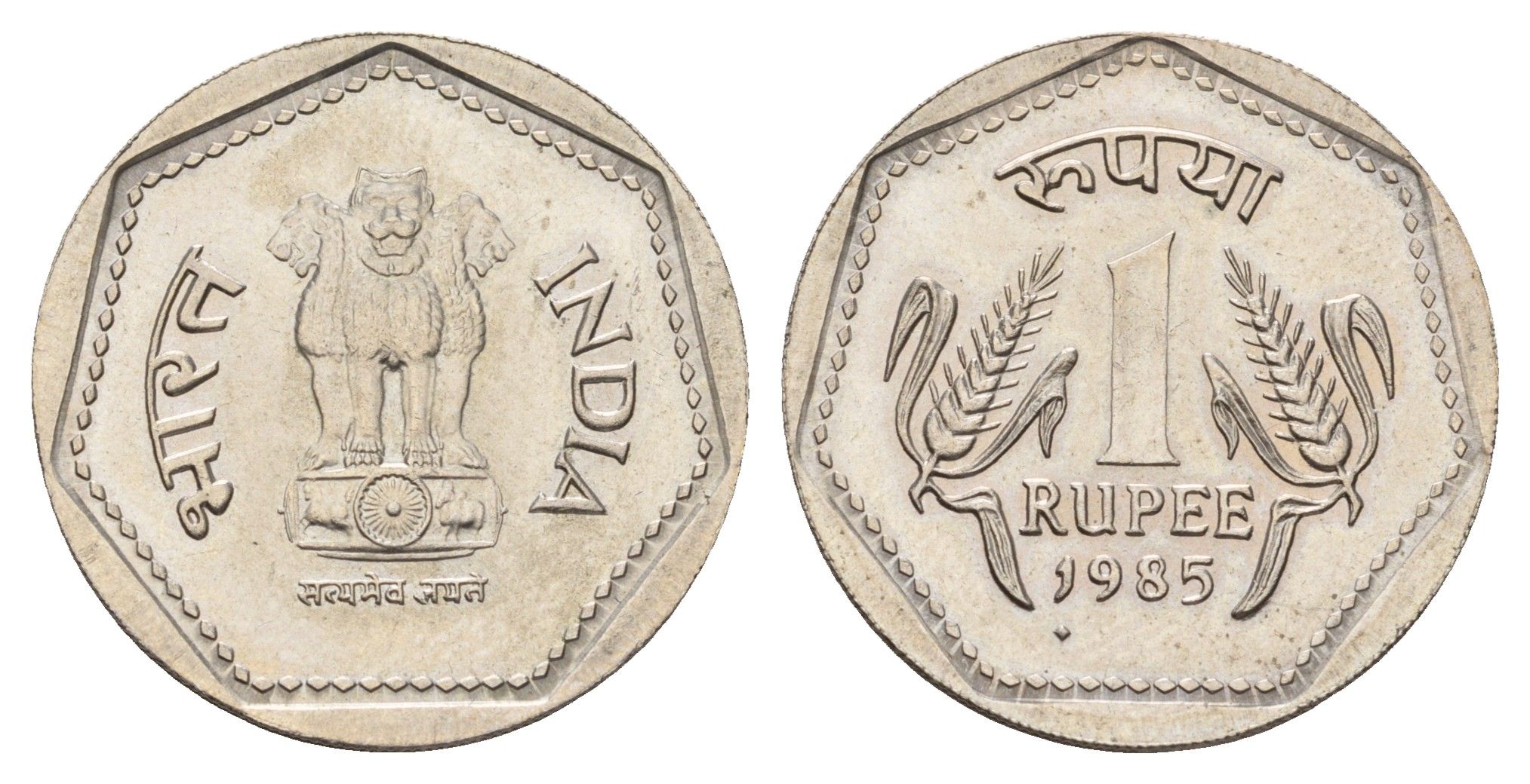 Индия 1 рупия 1985 KM 79.1 медно-никель UNC 4675-1141