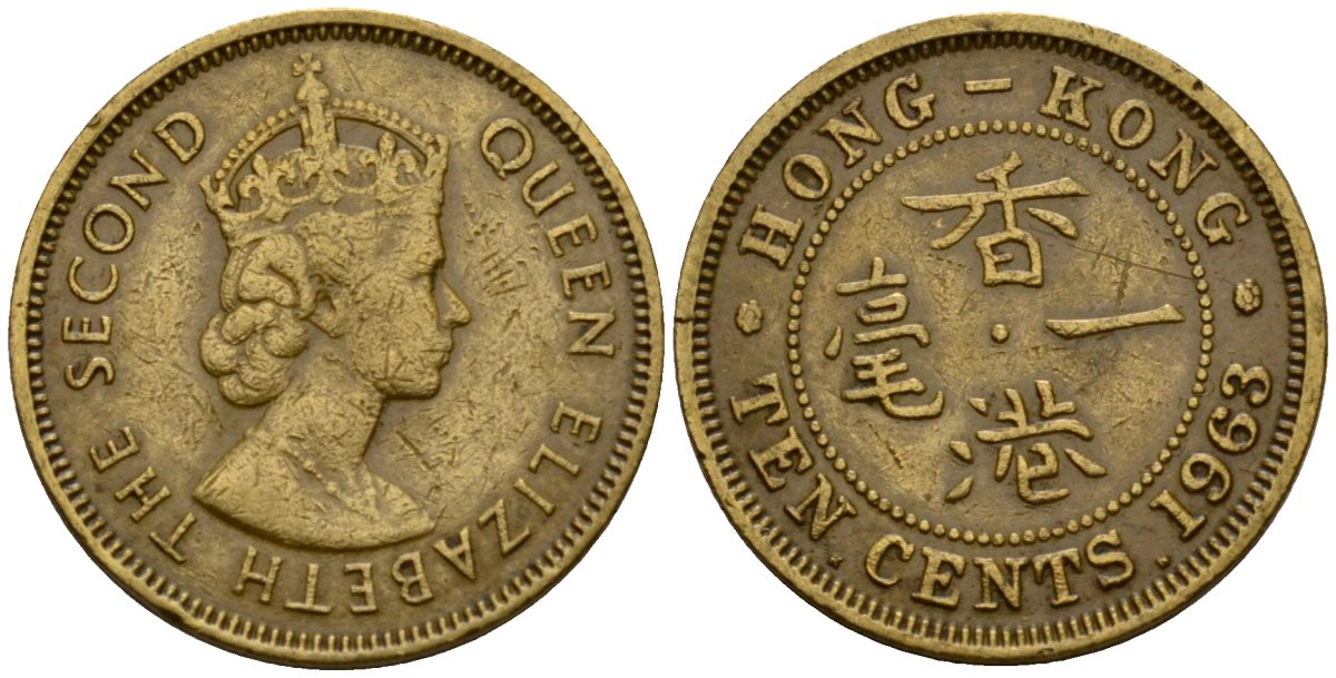 Гонконг 10 центов 1963 Елизавета II (1953-) KM 28.1 никель латунь 4601-815