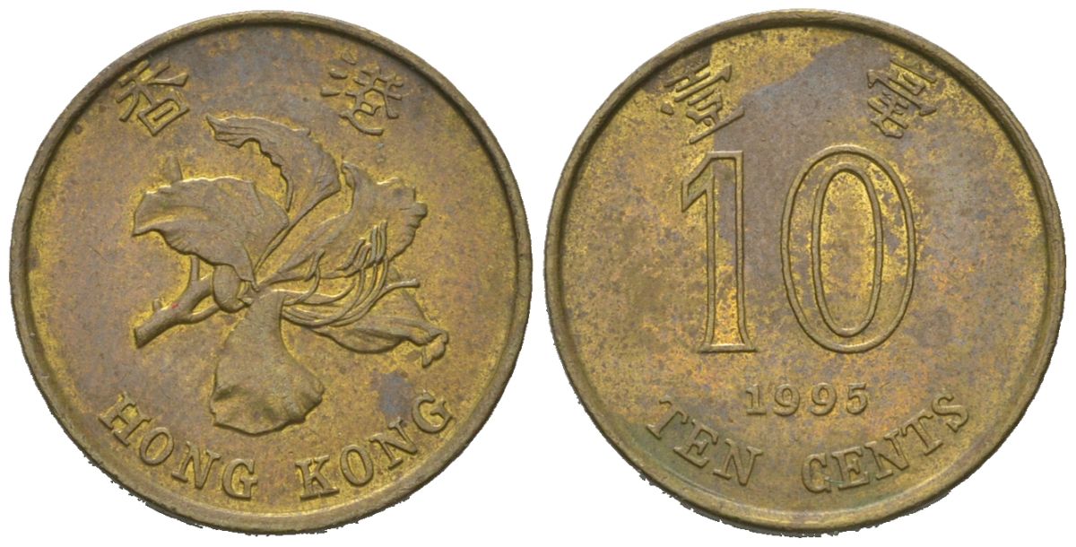Гонконг 10 центов 1995 KM 66 сталь плакированная латунью 4580-958