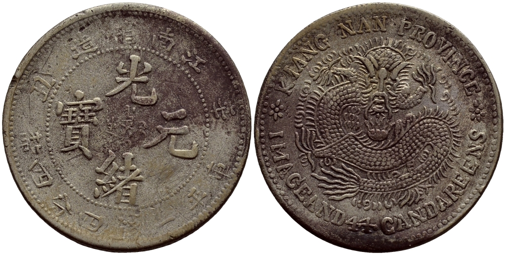 КИТАЙ 20 ЦЕНТОВ 1902 ПРОВИНЦИЯ КИАНГНАН KM 143а.8 серебро 4395-555