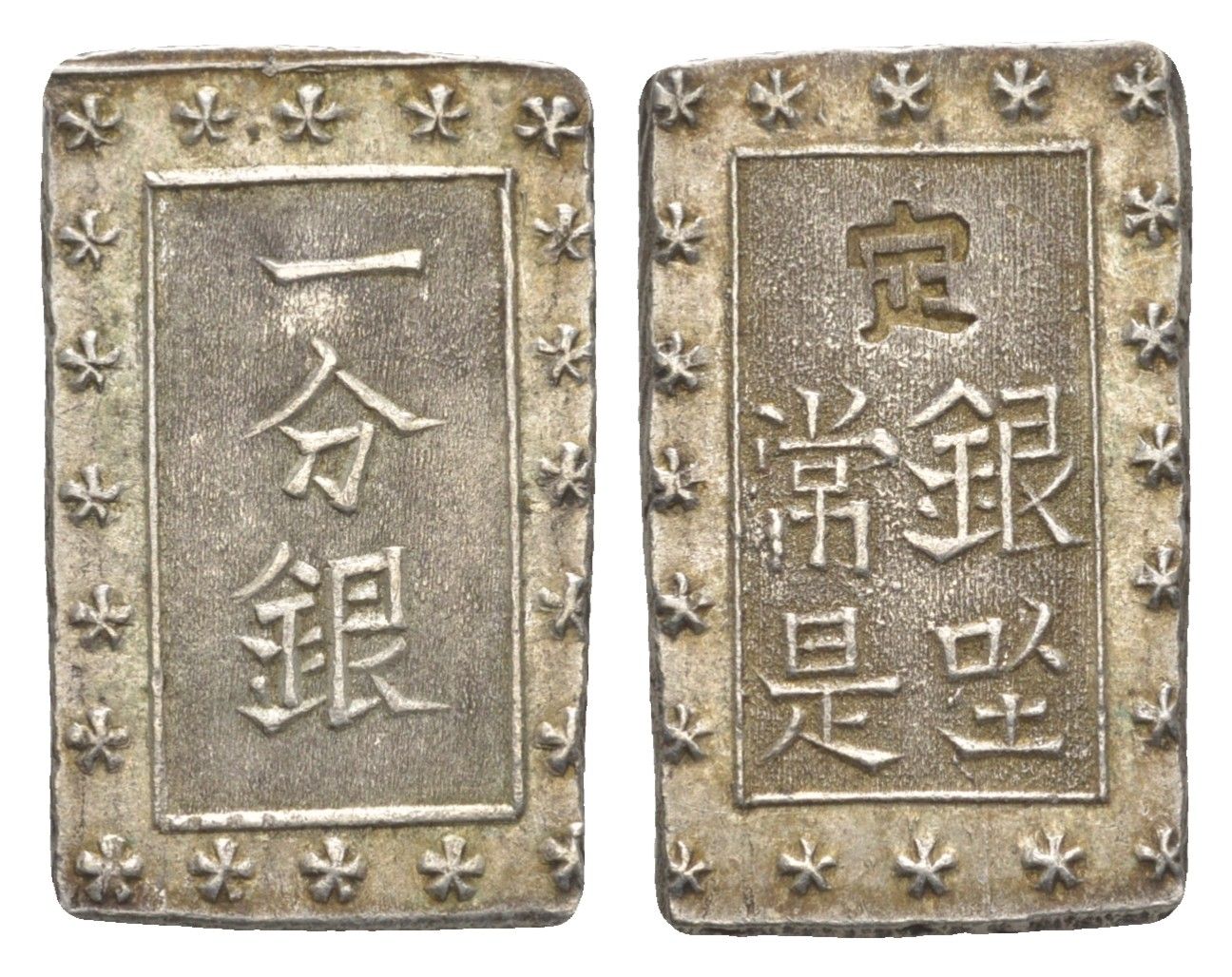 Япония 1 бу ND (1859-1868) Ansei Ichibugin C 16a серебро 650-1313