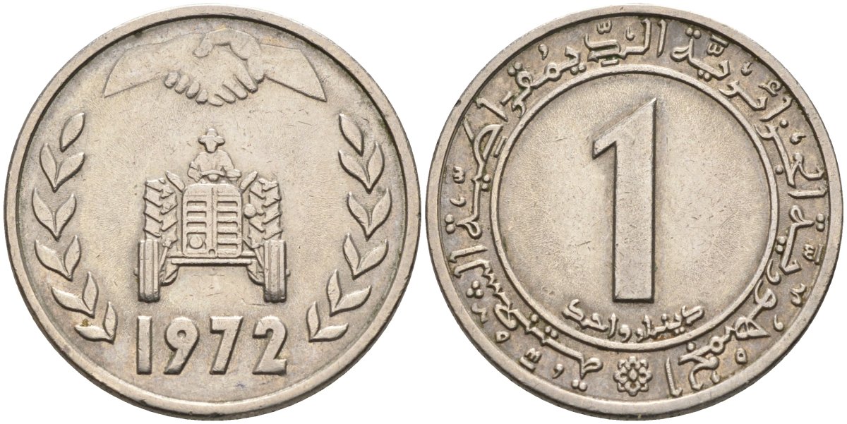 Алжир 1 динар 1972 FAO, трактор, легенда касается внутреннего обода KM 104.2 медно-никель 4586-555