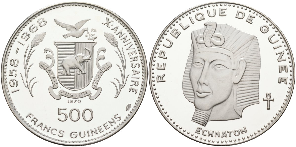 Гвинея 500 франков 1970 10 лет независимости (1958-1968), фараон Эхнатон, тираж 4180 экз. KM 22 серебро PROOF 04-321-31