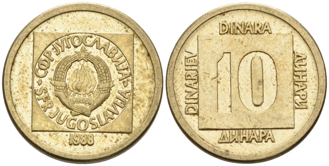 Югославия 10 динаров 1988 KM 131 латунь 4567-628