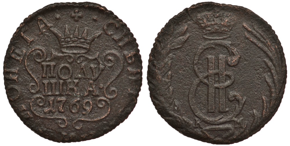 Россия, сибирская монета полушка 1769 КМ (Сузунский монетный двор), Екатерина II (1762-1796) Биткин 1212 R медь 633-1533
