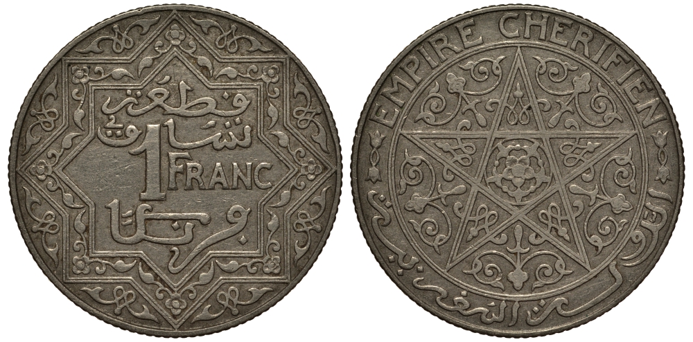 МАРОККО 1 ФРАНК 1921 YUSUF (1330-1346) (1912-1927), ФРАНЦУЗСКИЙ ПРОТЕКТОРАТ KM 36.1 никель 28-515