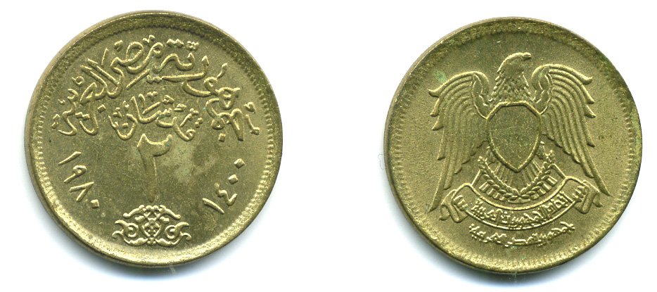 ЕГИПЕТ 2 ПИАСТРА 1980 ГОД 1400, ОРЕЛ С ЩИТОМ НА ГРУДИ KM 500 алюминиевая бронза 58-557