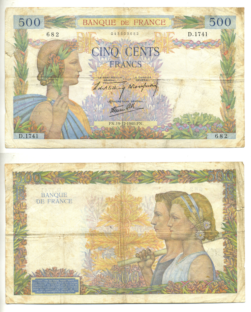 ФРАНЦИЯ 500 ФРАНКОВ 1940 19 ДЕКАБРЯ 1940 Pick 95a бумага 3295-125-1