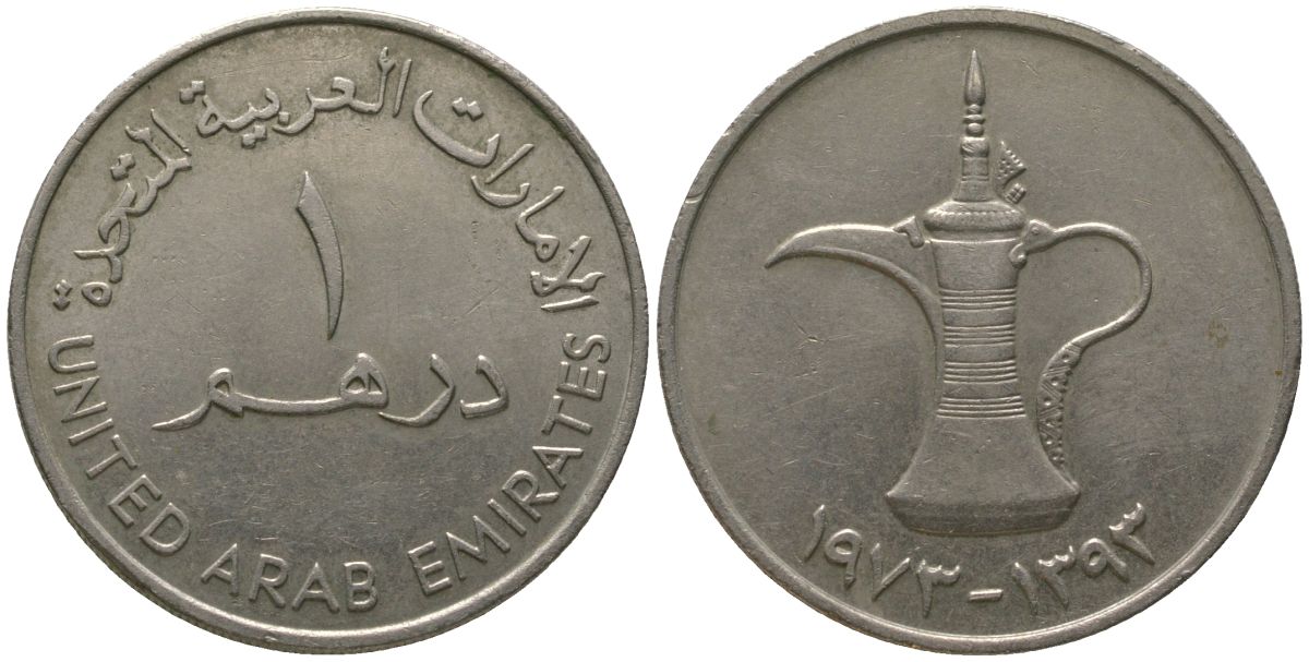 ОАЭ 1 дирхам 1973 KM 6.1 медно-никель 4557-533