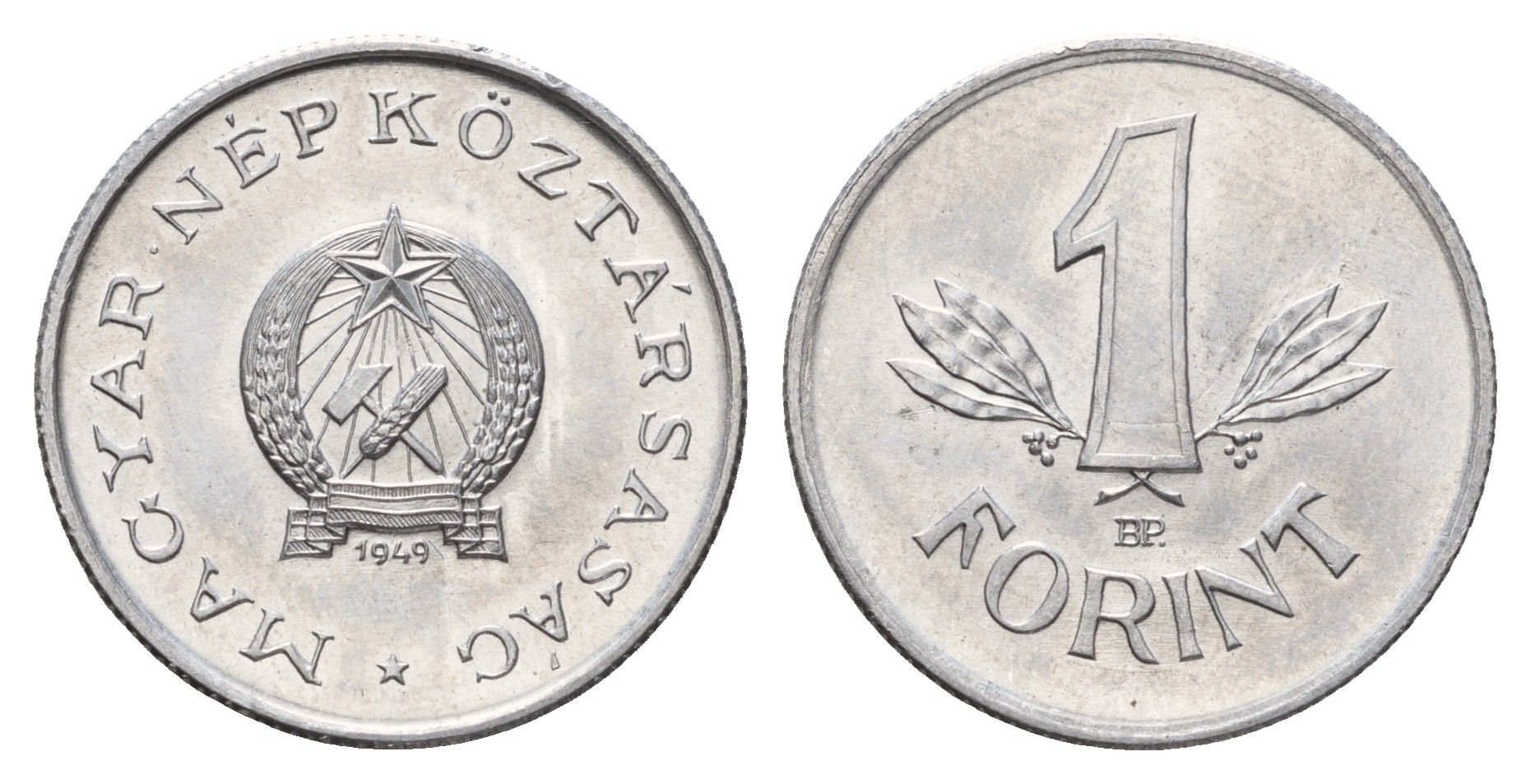 Венгрия 1 форинт 1949 KM 545 алюминий UNC 1531-511