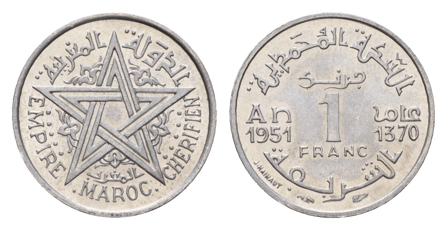 Марокко 1 франк 1951 год-тип Y 46 алюминий UNC 4588-1213