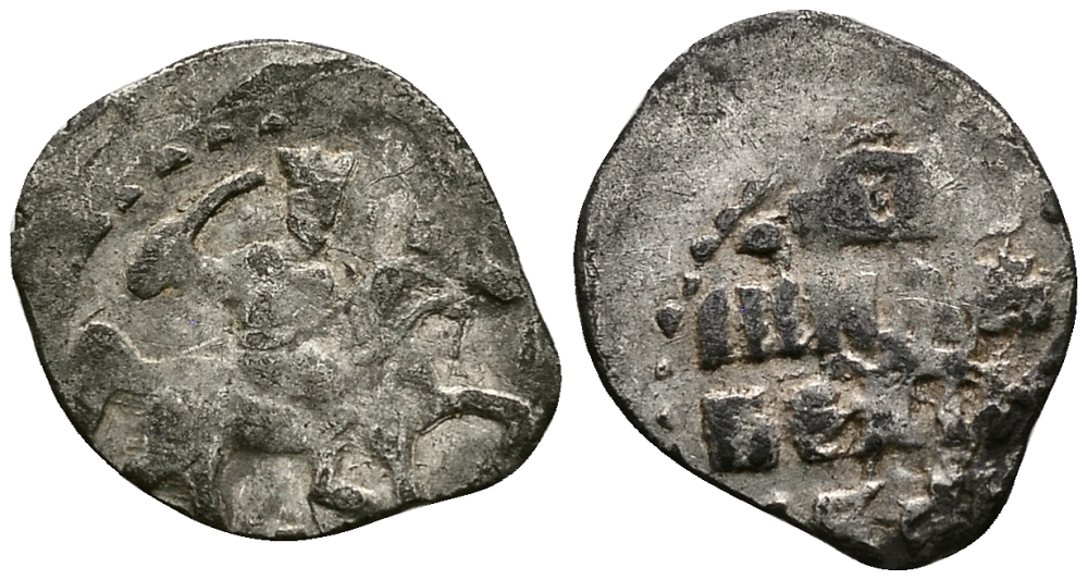 Русское Царство денга 1547-1584 Иван IV Васильевич, Московский  монетный двор, 0,34 ГР ГиК №60 серебро 262-1447