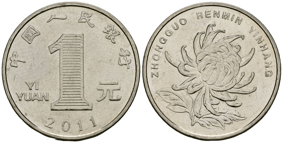 Китай 1 юань 2011 KM 1212 сталь плакированная никелем 4138-726