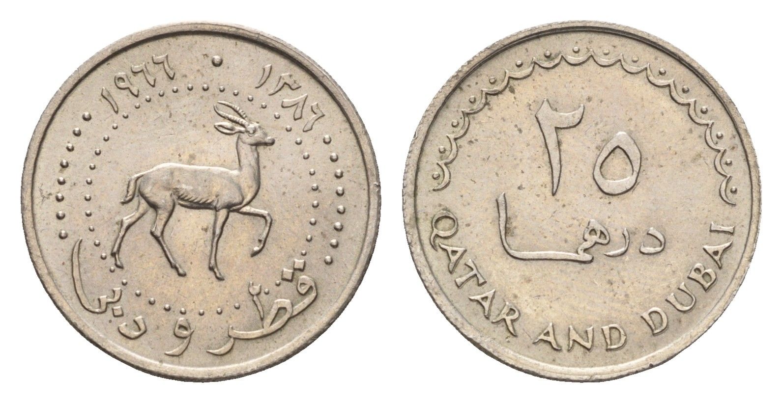 Катар и Дубай 25 дирхамов 1966 KM 4 медно-никель UNC 633-622