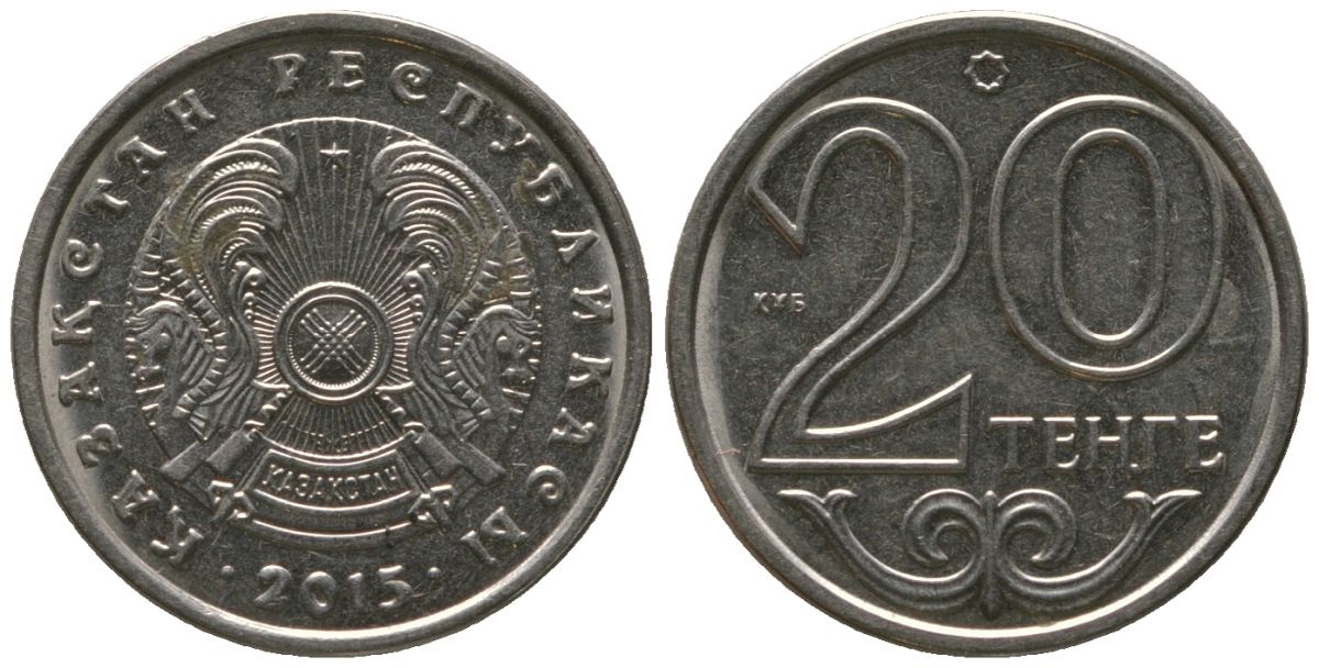 Казахстан 20 тенге 2015 магнит KM 26a сталь плакированная никелем aUNC 4154-454