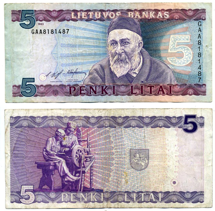 Литва 5 литов 1993 серия GAA Pick 55а, Сергеев 54 бумага 2197-44-1-1