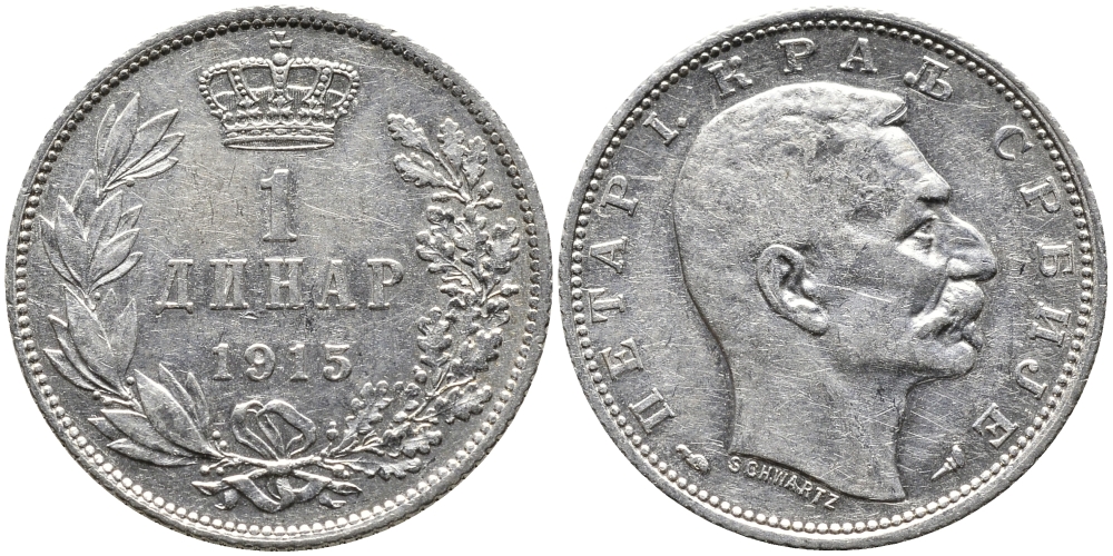 Сербия 1 динар 1915 Петр I Карагеоргиевич (1903-1918) KM 25 серебро 441-1331