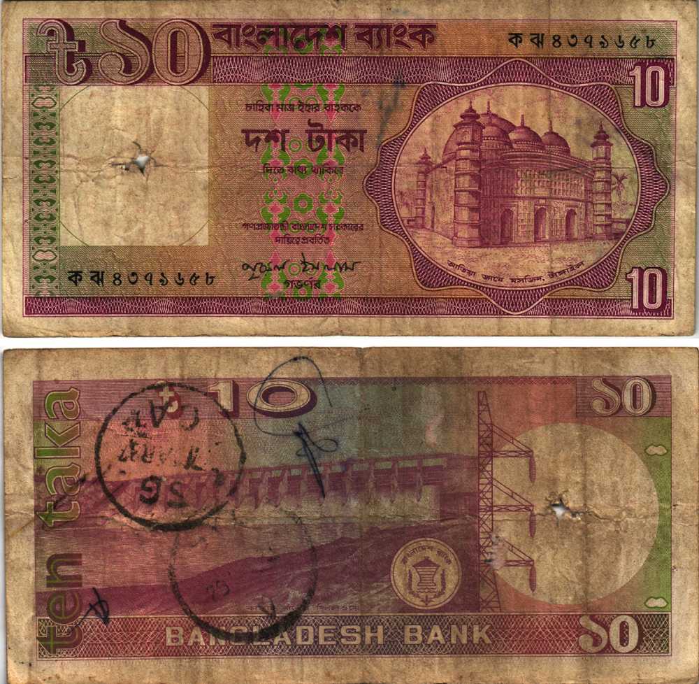 БАНГЛАДЕШ 10 ТАКА 1982 ЗАЩИТНАЯ ПОЛОСА СПЛОШНАЯ, БЕЗ ИЗВИЛИСТЫХ ЛИНИЙ, СТЕПЛЕР Pick 26b бумага 8608-27-2