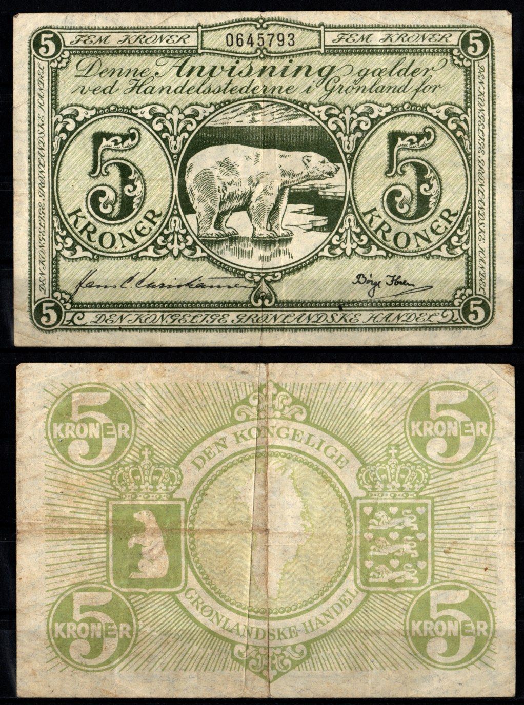 Гренландия 5 крон ND (1953) Полярный медведь Pick 18 бумага 451-410-3