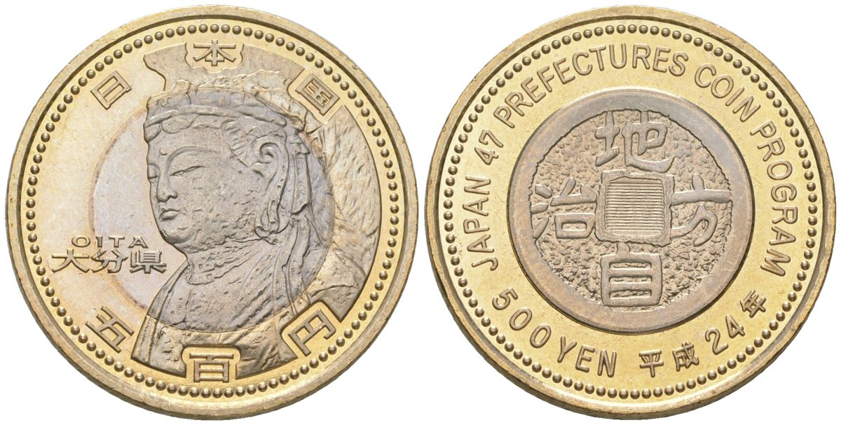 Япония 500 йен 2012 Yr. 24, серия 47 префектур Японии - Оита Y 193 биметалл UNC 106-1117