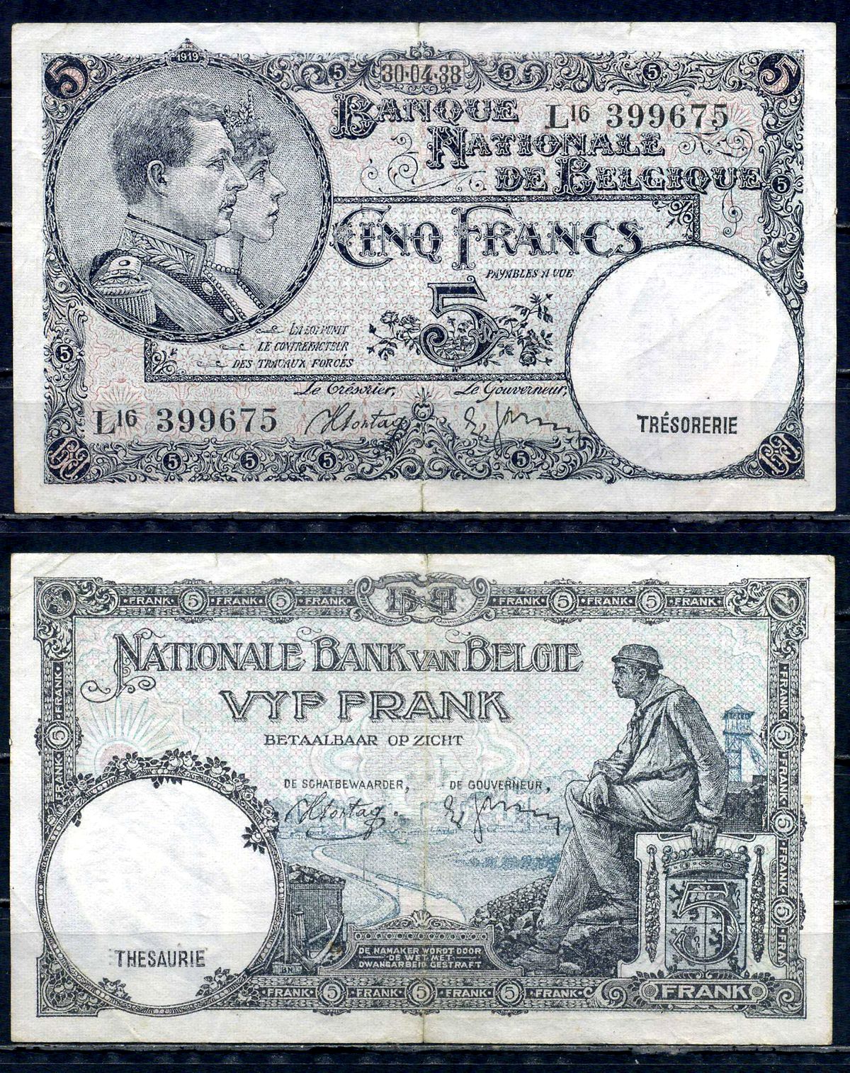 Бельгия 5 франков 1938 30.04.1988 (1938), ошибка (eror) Король Альберт I и его жена Королева Елизавета, Гран-Плас / Гроте Маркт, Брюссель Pick 108 x бумага 6301-26-1-1