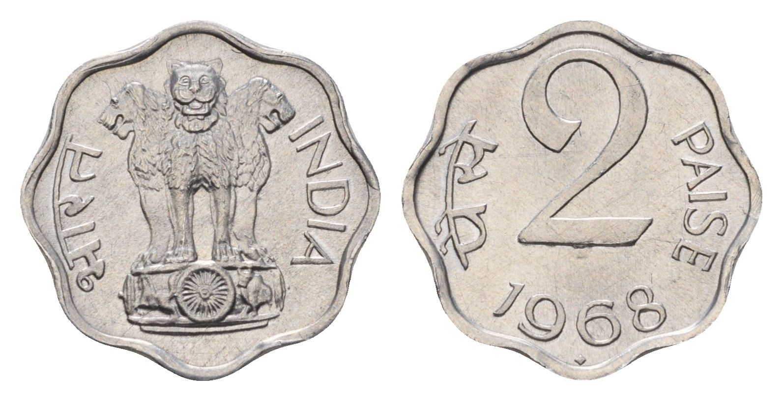 Индия 2 пайса 1968 KM 13.5 алюминий UNC 4690-117