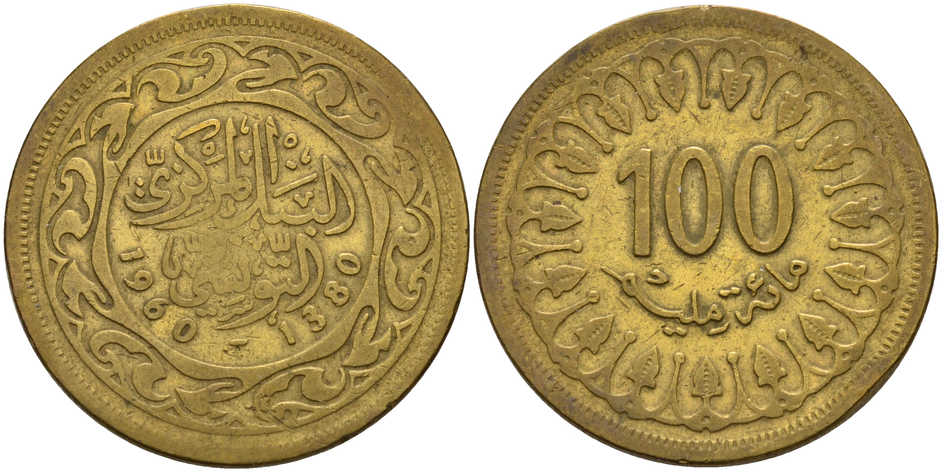 Тунис 100 миллимов 1960 АН1380, республика KM 309 латунь 4161-657