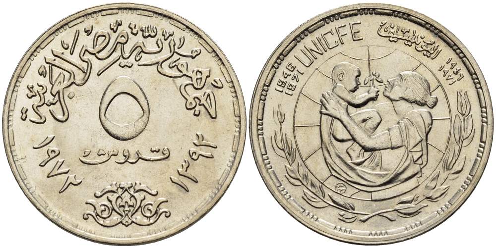ЕГИПЕТ 5 ПИАСТРОВ 1972 АН1392, 25 ЛЕТ UNISEF, ОШИБКА (UNISFE) KM A427 медно-никель UNC 4513-633