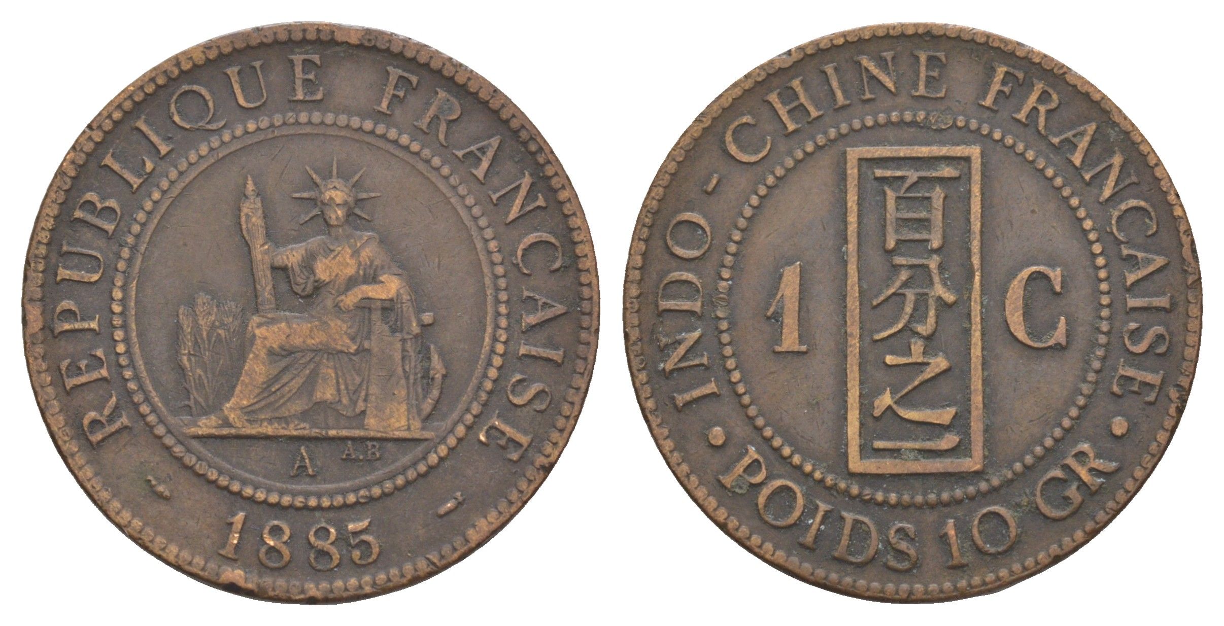 Французский Индокитай 1 сантим 1885 A KM 1 бронза 4653-212