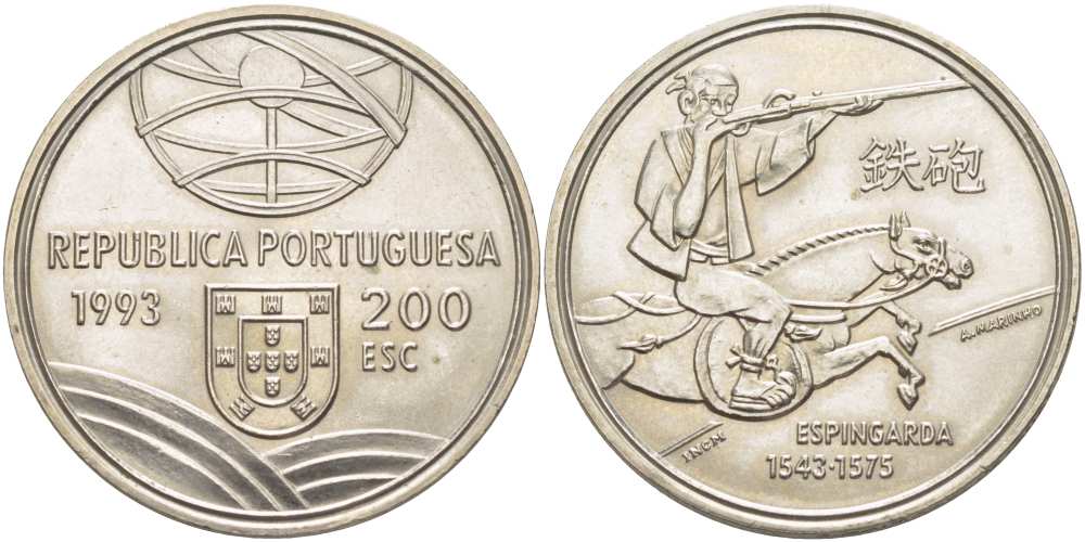 Португалия 200 эскудо 1993 Эспингарда (1543-1575), тяжелая пищаль KM 666 медно-никель UNC 4184-834