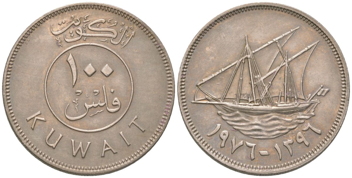 Кувейт 100 филсов 1976 KM 14 медно-никель 4601-547
