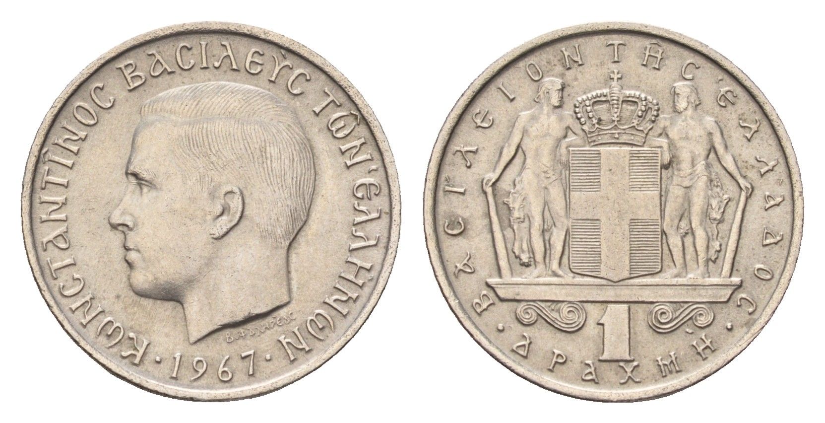 Греция 1 драхма 1967 Константин II (1966-1973) KM 89 медно-никель UNC 4669-135