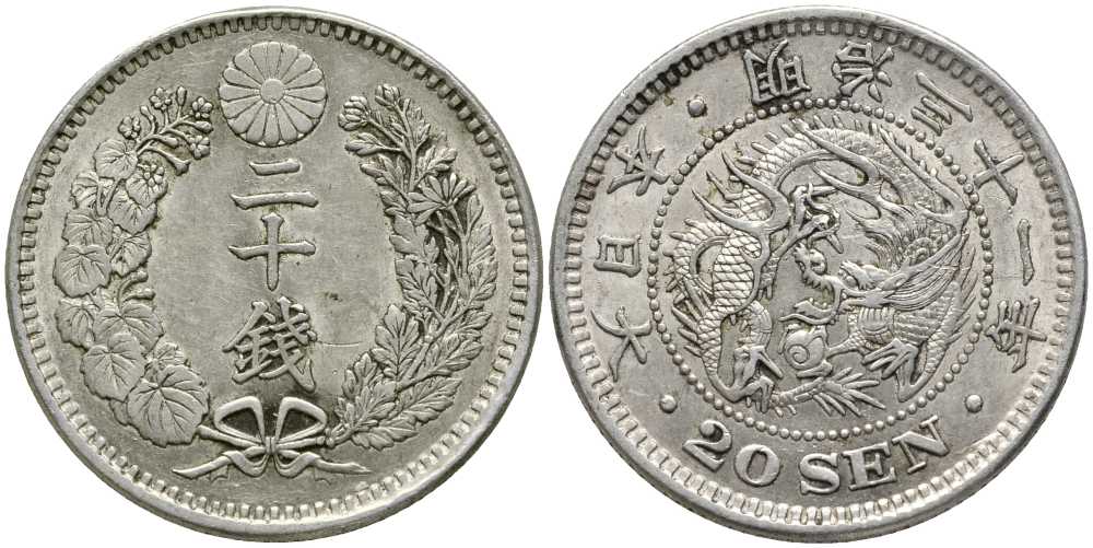 ЯПОНИЯ 20 СЕН 1898 ИМПЕРАТОР MUTSUHITO (1867-1912) ГОД 31 KM 24 серебро 113-633