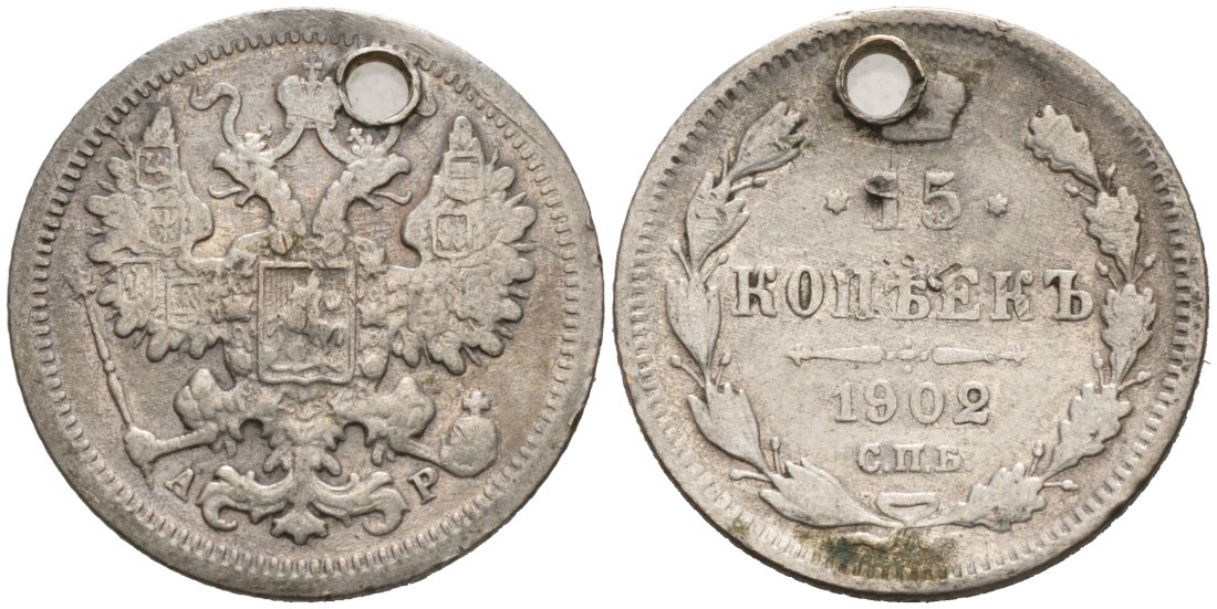 Россия 15 копеек 1902 СПБ-АР, реставрация отверстия на 12 часов Биткин 128 серебро 4566-321