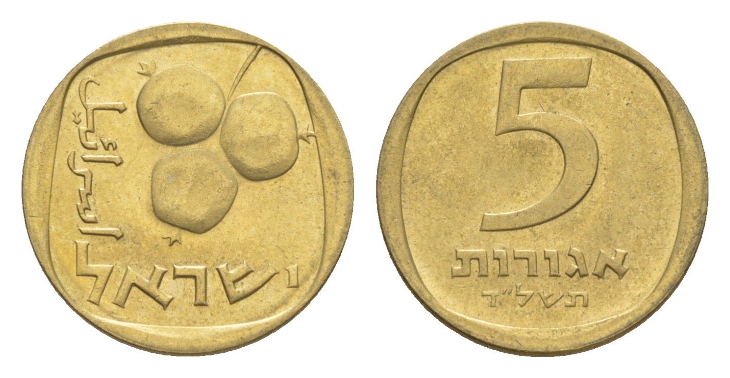 Израиль 5 агорот 1974 JE 5734 KM 25 алюминиевая бронза 4640-718