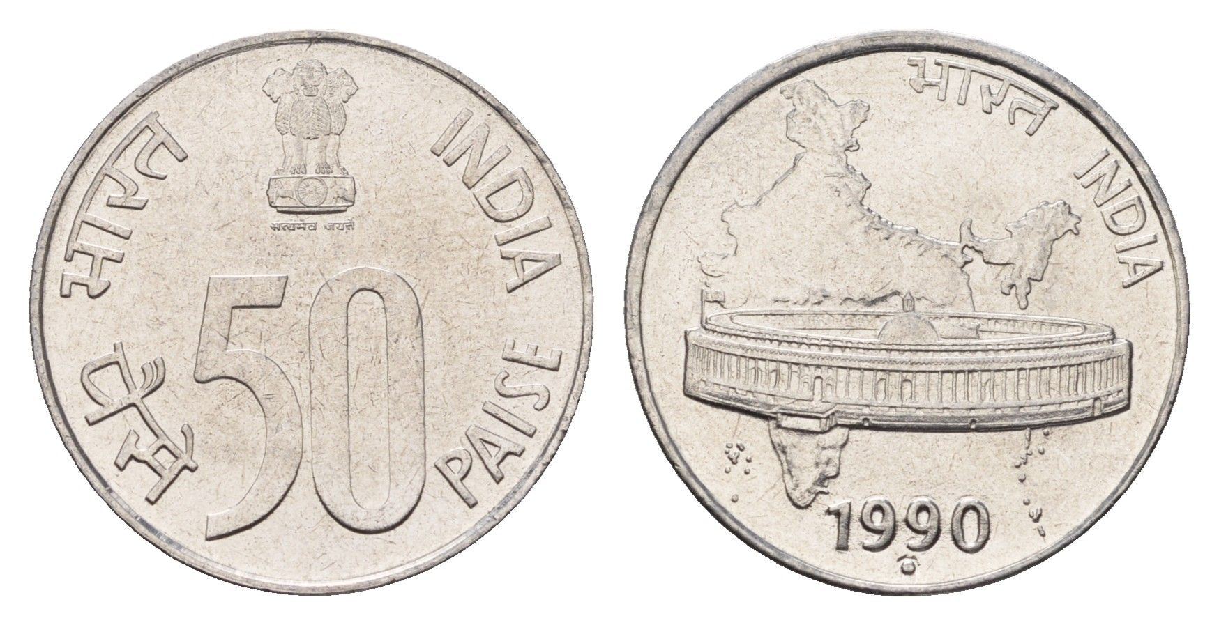 Индия 50 пайс 1990 KM 69 нержавеющая сталь UNC 4699-335