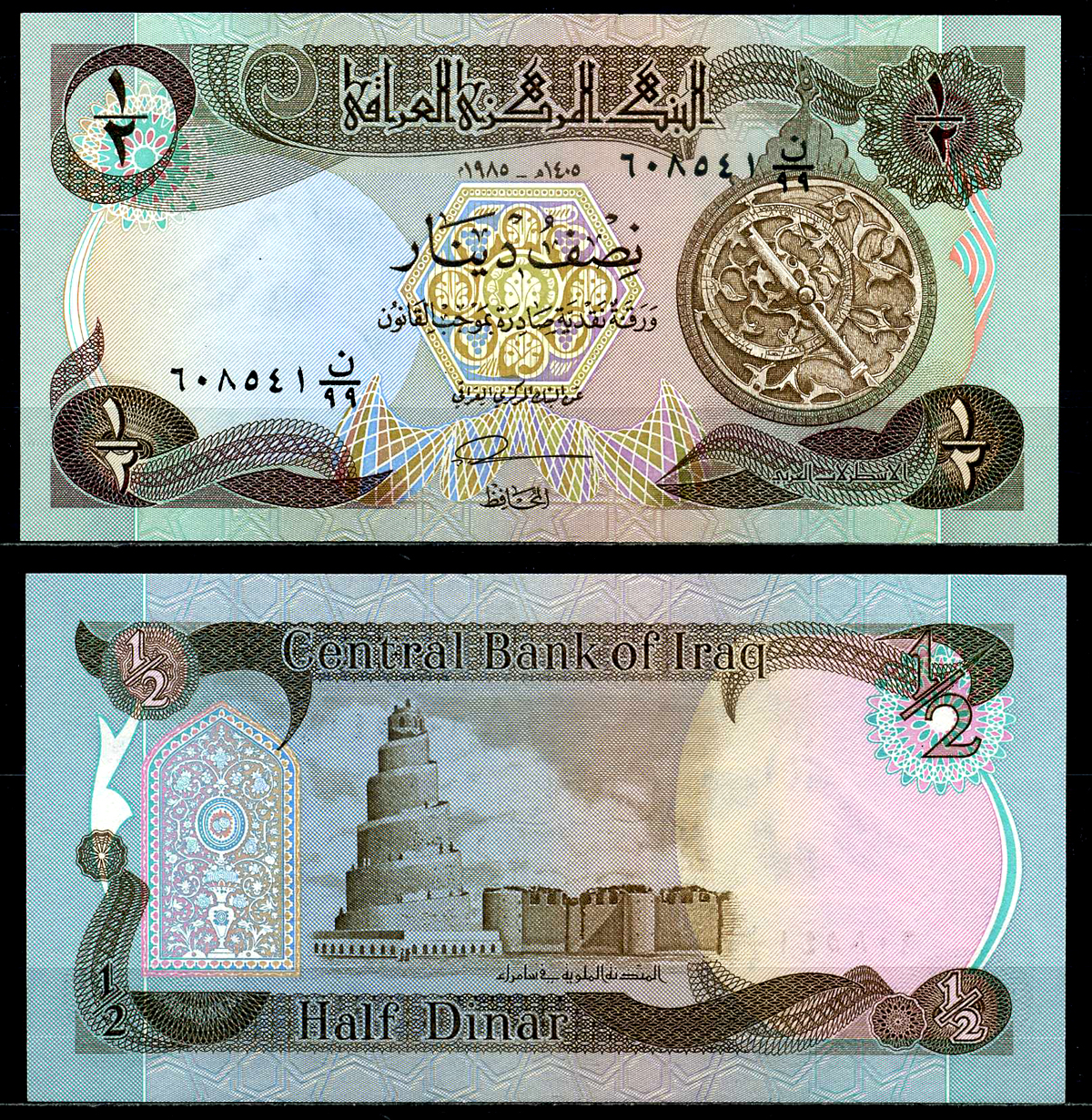 Ирак 1/2 динара 1985 подпись 22 Pick 68a бумага UNC (пресс) 7201-22-3