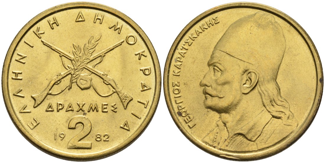 Греция 2 драхмы 1982 Георгиос Караискакис KM 130 никель латунь 4571-1043