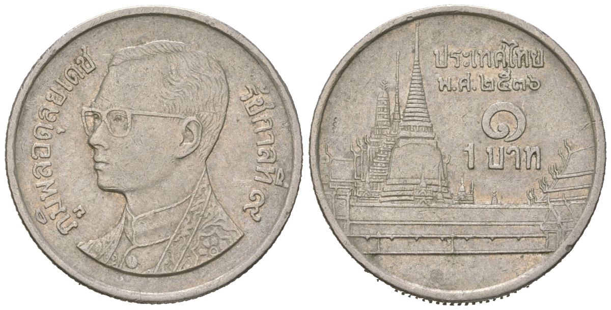 Таиланд 1 бат 1993 BE 2536, Рама IX (1946-2016), королевский дворец KM 183 медно-никель 4596-1212