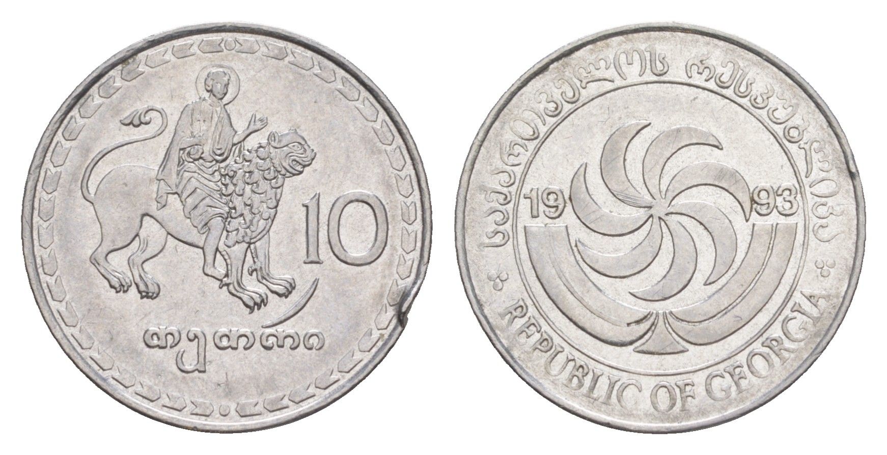 Грузия 10 тетри 1993 KM 79 нержавеющая сталь 4647-1248