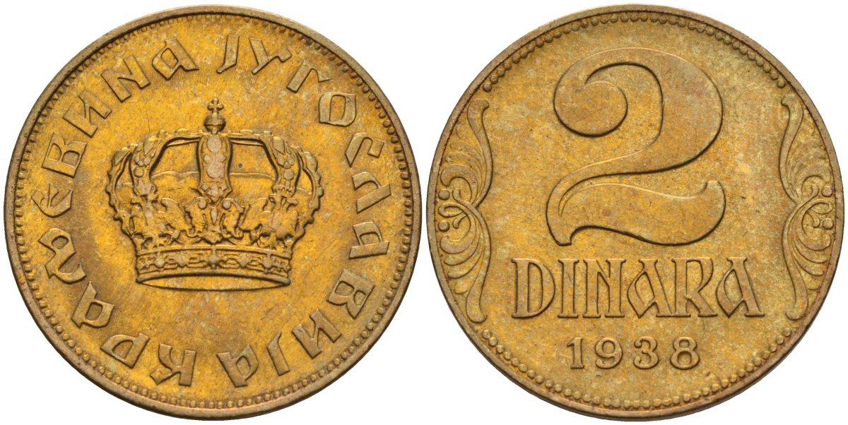 Югославия 2 динара 1938 Петар II, малая корона KM 21 алюминиевая бронза aUNC 4589-331