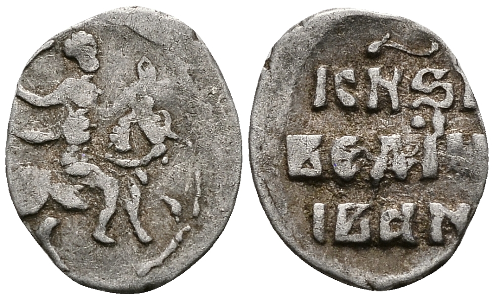 Великое Княжество Московское денга 1535-1547 Иван IV Васильевич, Тверской монетный двор, 0,34 грамм ГиК №67 серебро    262-1366