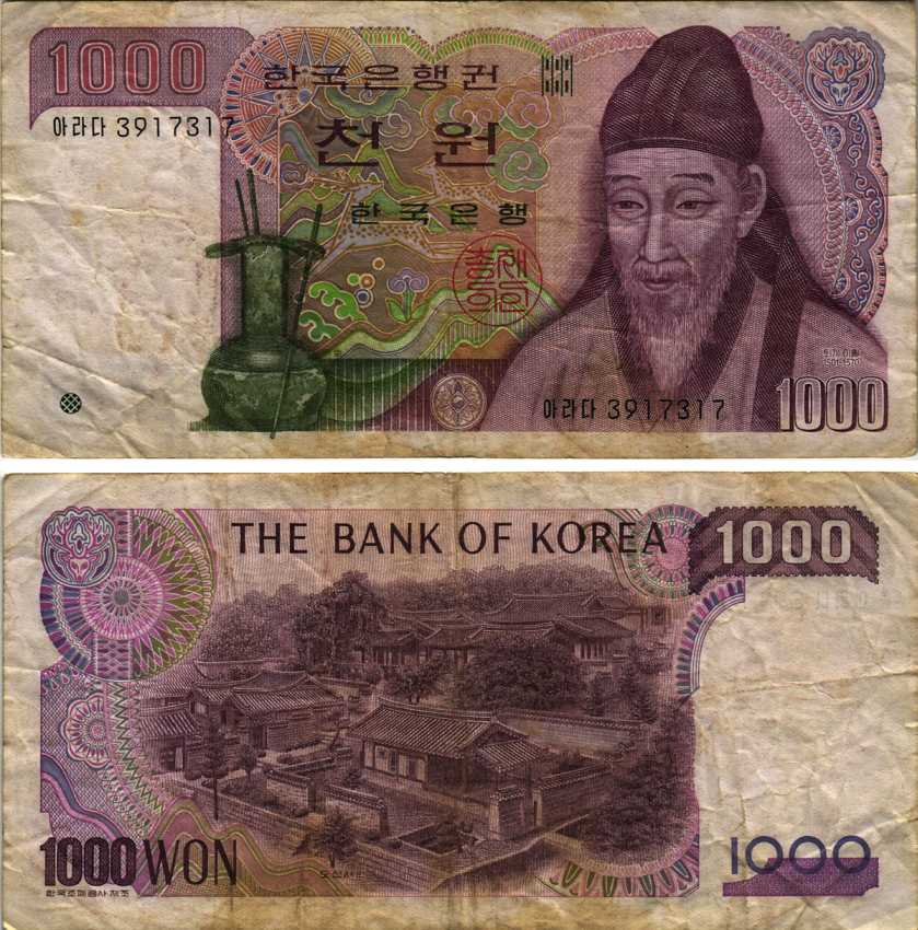 Южная Корея 1000 вон 1983 Ли Хван, академия Тосансовон Pick 47 a бумага 7487-64-2-2