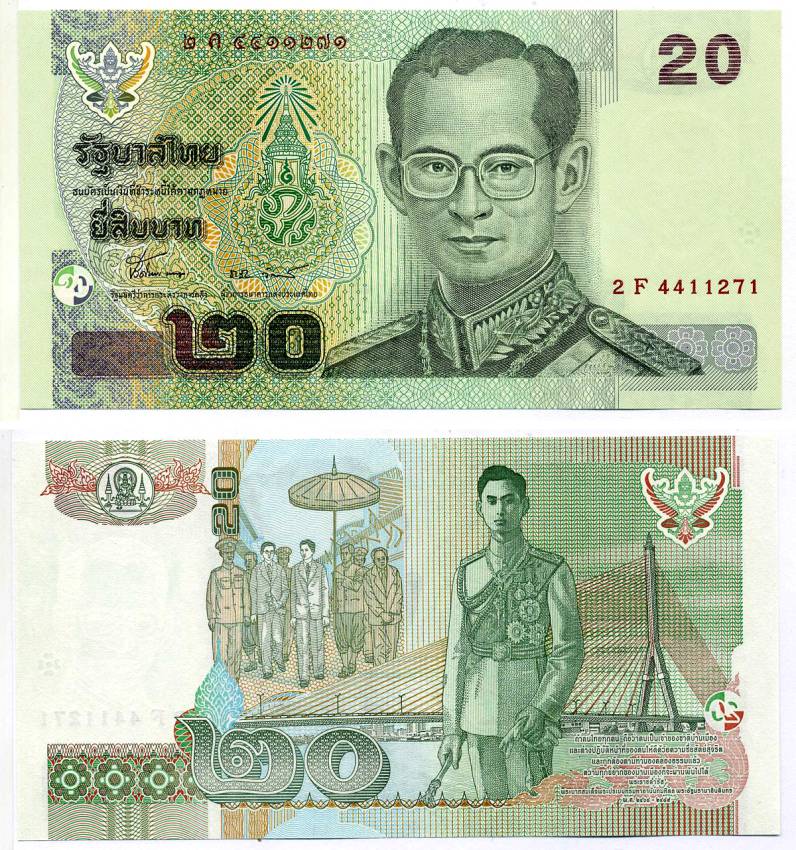Таиланд 20 бат 2003 Рама IX, подпись 77 Pick 109 (5) бумага UNC (пресс) 8615-46-2-2