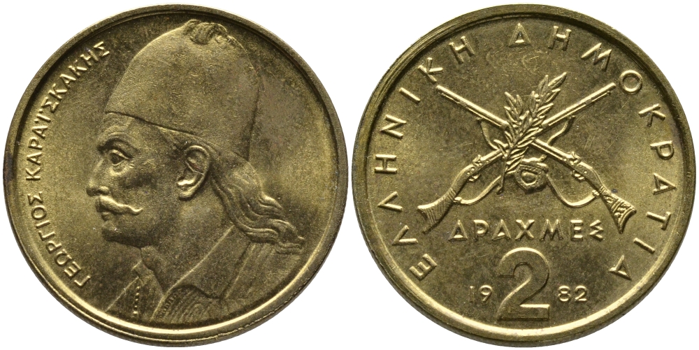 Греция 2 драхмы 1982 Георгиос Караискакис KM 130 никель латунь 98-231