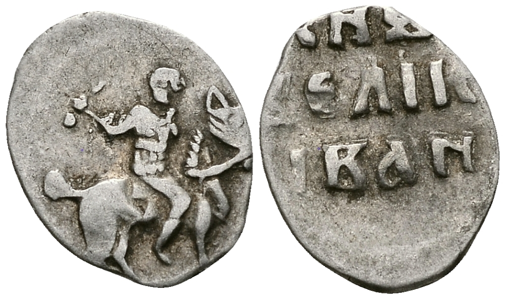 Великое Княжество Московское денга 1535 - 1547 Иван IV Васильевич, Московский монетный двор, 0,36 грамм ГиК №21 серебро 262-1125