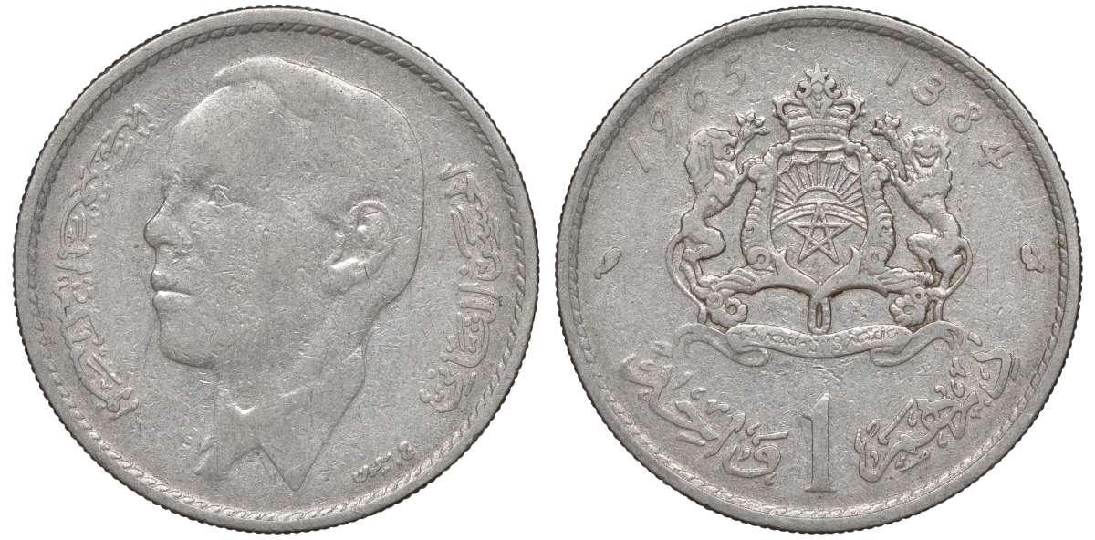 Марокко 1 дирхем 1965 АН 1384, Аль Хассан II (1962-1999) KM 56 никель 4610-922
