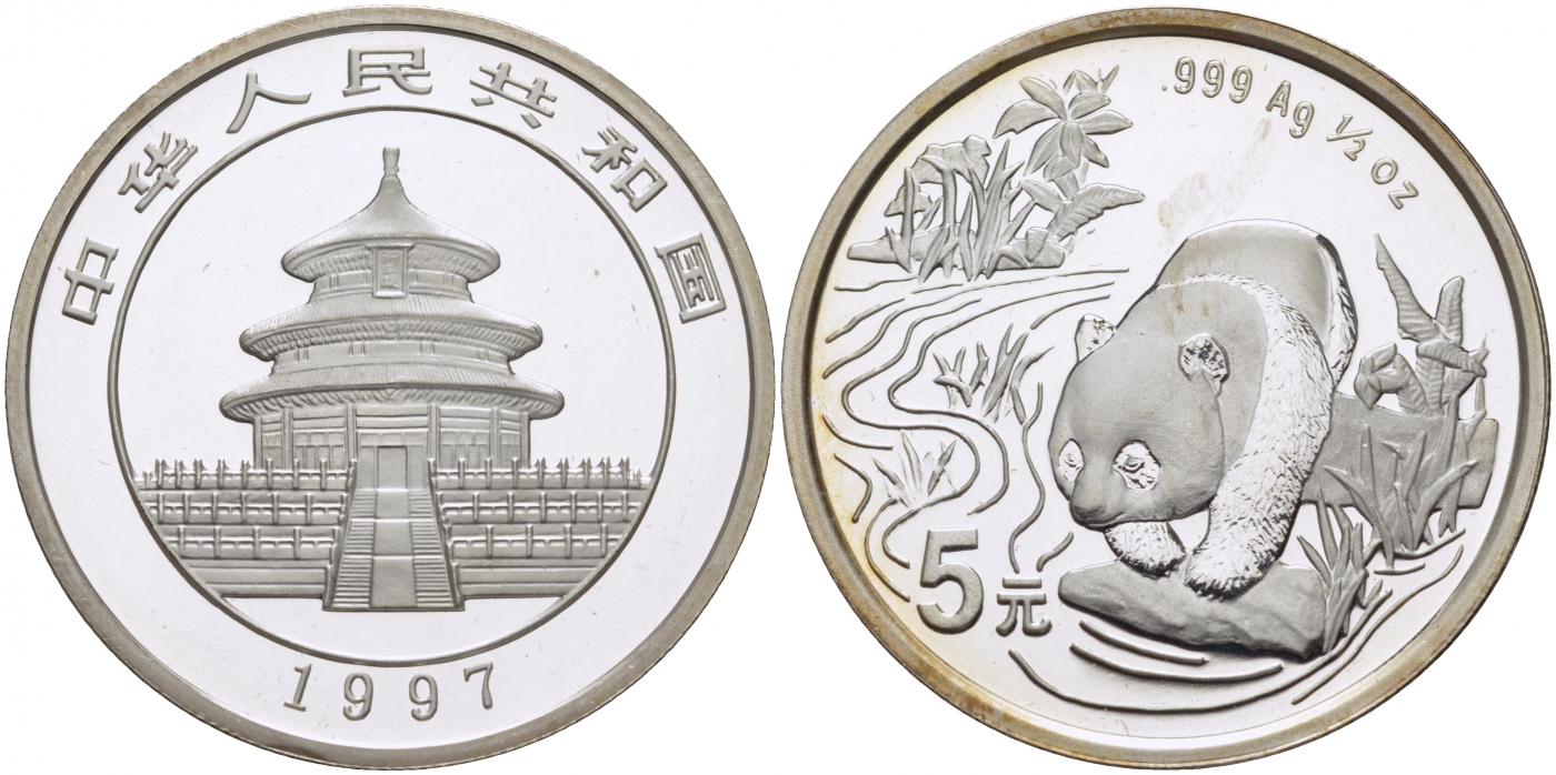 Китай 5 юаней 1997 панда KM 1005 серебро PROOFLIKE 1096-3-45