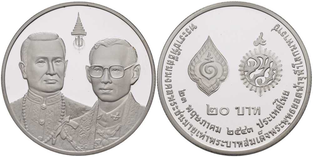 ТАИЛАНД 20 БАТ 2000 КОРОЛЬ РАМА IX ДОСТИГ ВОЗРАСТА ПЕРВОГО КОРОЛЯ РАМА (23 МАЯ), ПОРТРЕТЫ ДВУХ КОРОЛЕЙ И ИХ СИМВОЛИКИ, МОНЕТА В КАПСУЛЕ, С СЕРТИФИКАТОМ, ТИРАЖ 5000 ЭКЗ. KM 376 медно-никель PROOF 5-4-2-35