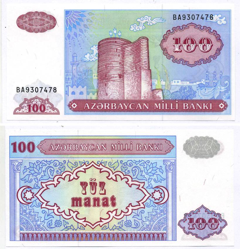 Азербайджан 100 манатов 1999 второй выпуск Pick 18 b, Сергеев 16 бумага UNC (пресс) 6352-22-1-1